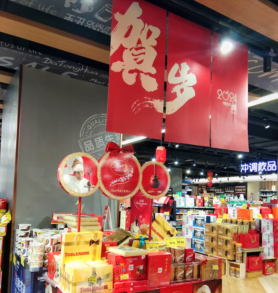 创意写作”第十七季“图说我的龙年我的春节”第十三批作品展示 - 今日镇江