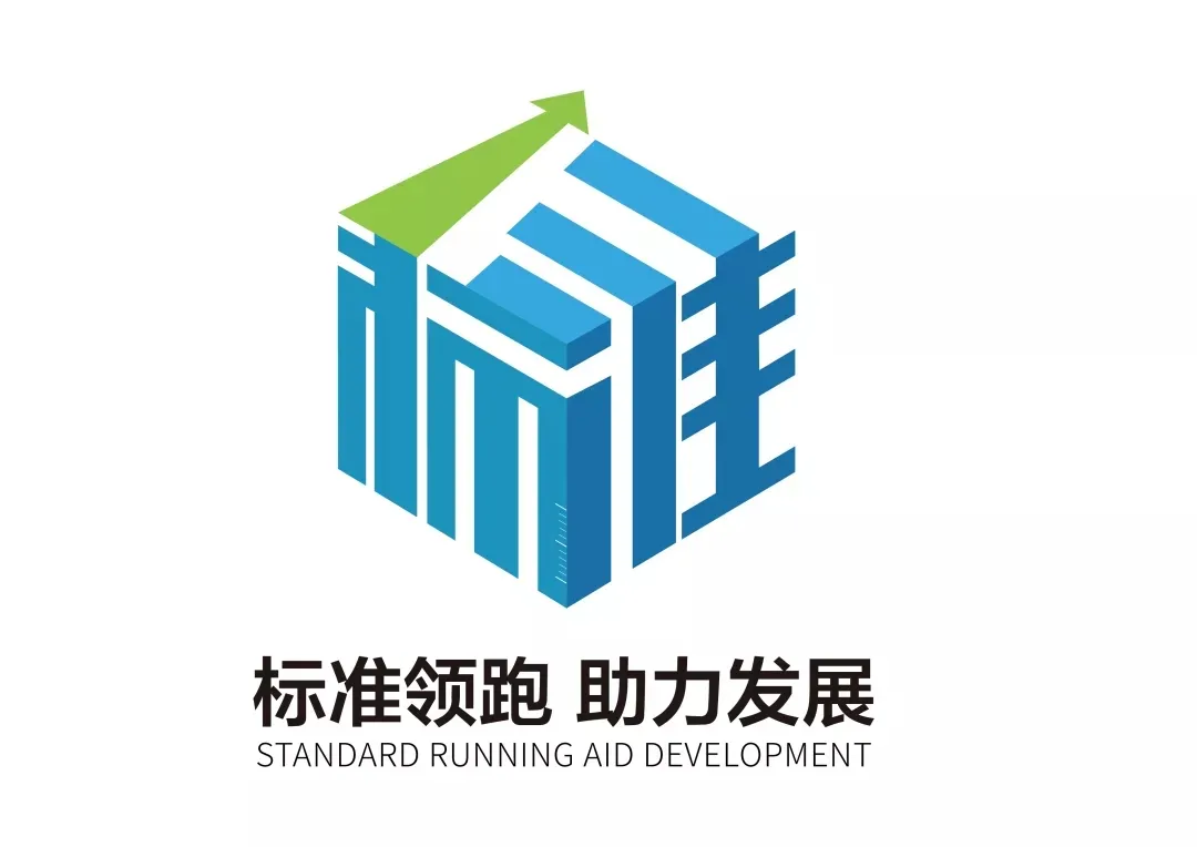 出台实施意见,规范地方标准工作 - 今日镇江