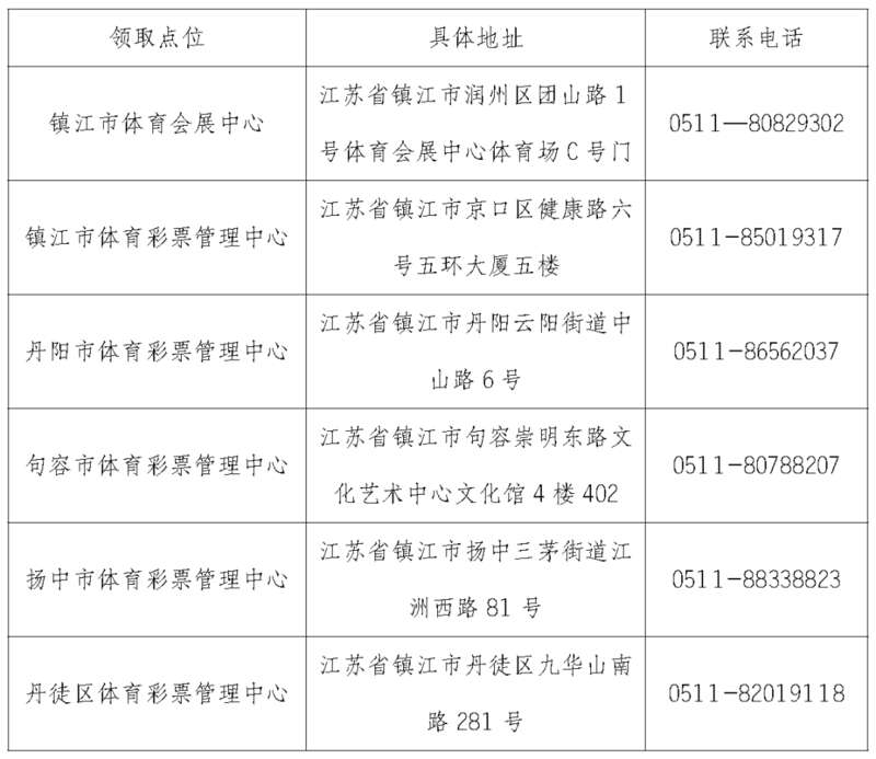 告示_页面_1.png