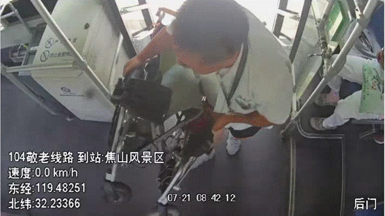 王平
