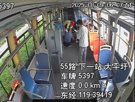 45657601-680d-4502-9030-ab063a1e60d2