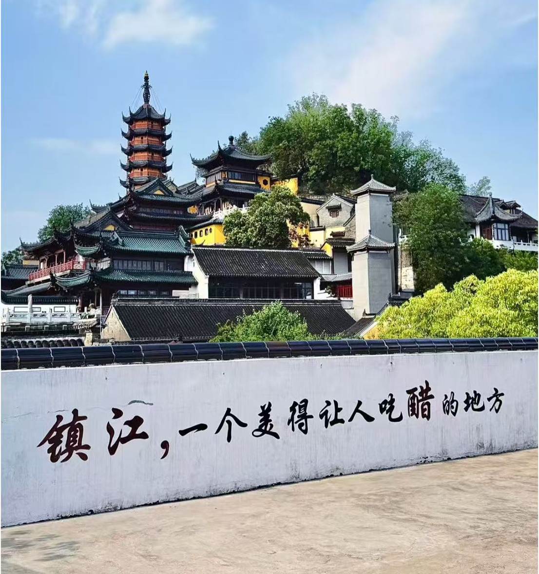 金山